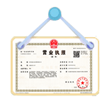 麒麟资质代办